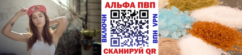 А ПВП Соль  Солигалич 