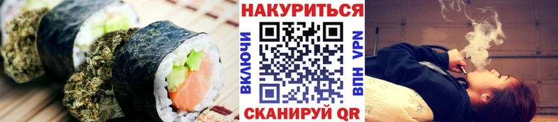 Еда ТГК конопля  Солигалич 