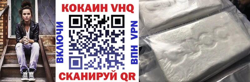 магазин продажи наркотиков  Солигалич  КОКАИН FishScale 