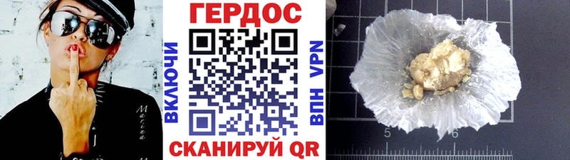 Героин хмурый  где продают наркотики  Солигалич 
