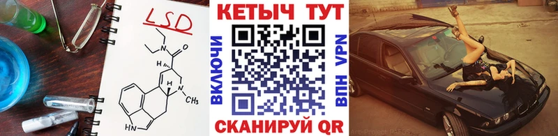 КЕТАМИН VHQ  МЕГА ONION  Солигалич  закладки 