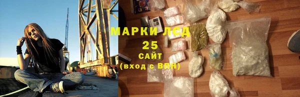марки lsd Арсеньев