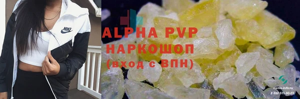 хмурый Армянск