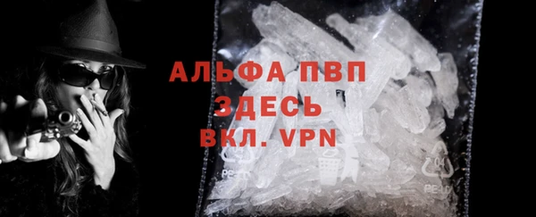марки lsd Арсеньев