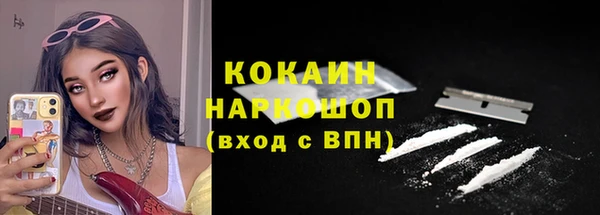хмурый Армянск