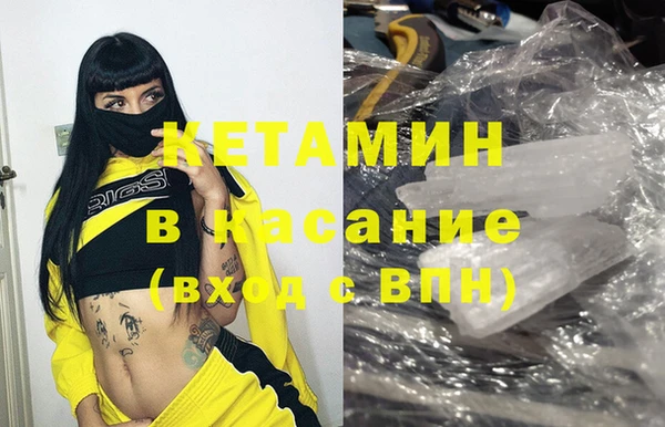 мефедрон VHQ Кукмор