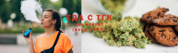 марки lsd Арсеньев