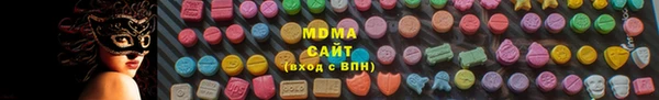 MESCALINE Аркадак