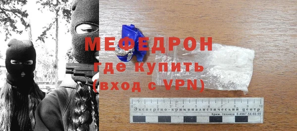 прущие крисы Карпинск