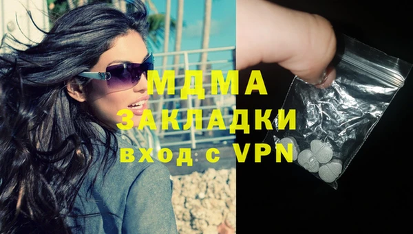 марки lsd Арсеньев
