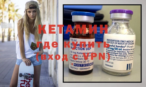марки lsd Арсеньев