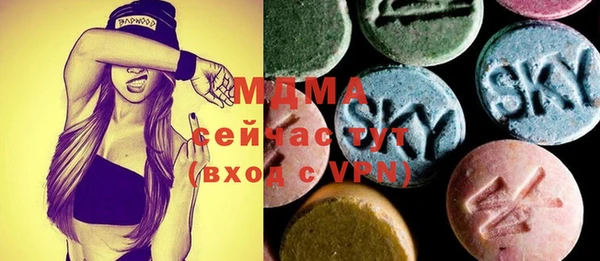 хмурый Армянск