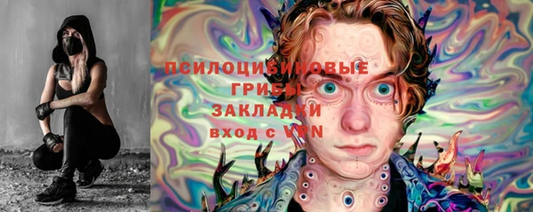 марки lsd Арсеньев