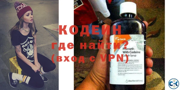 хмурый Армянск