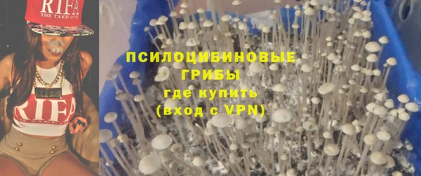 марки lsd Арсеньев