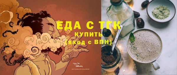 марки lsd Арсеньев