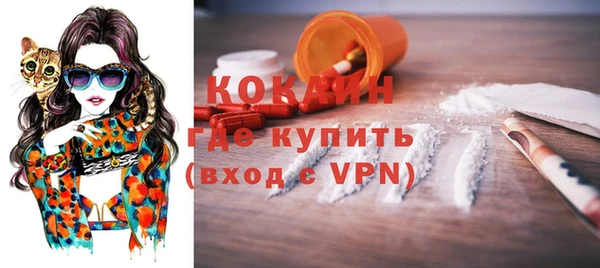 хмурый Армянск