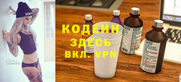 марки lsd Арсеньев