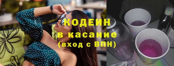 MESCALINE Аркадак