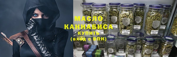 каннабис Куйбышев