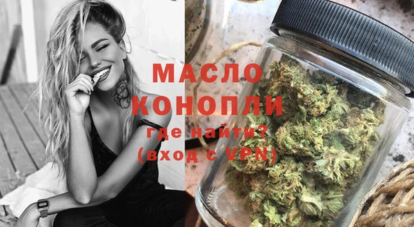 марки lsd Арсеньев
