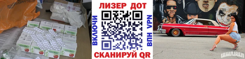 Лсд 25 экстази ecstasy Солигалич