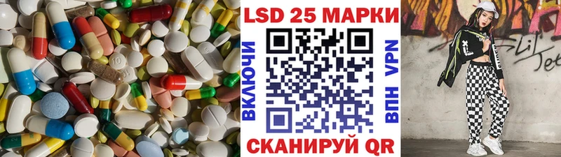 Лсд 25 экстази ecstasy  Солигалич 
