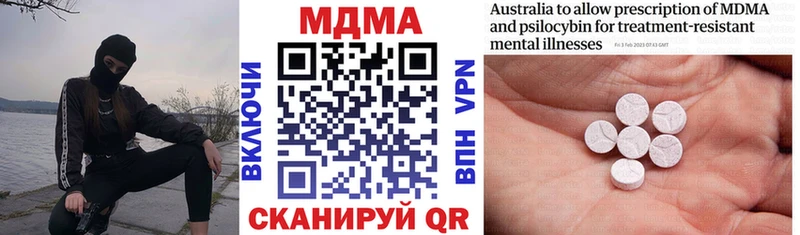 MDMA Molly  OMG зеркало  Солигалич 