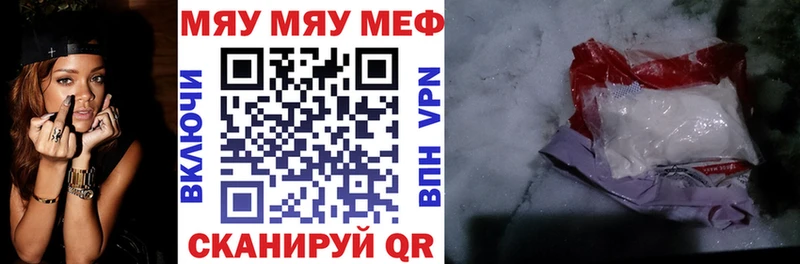 Мефедрон 4 MMC  omg сайт  Солигалич 
