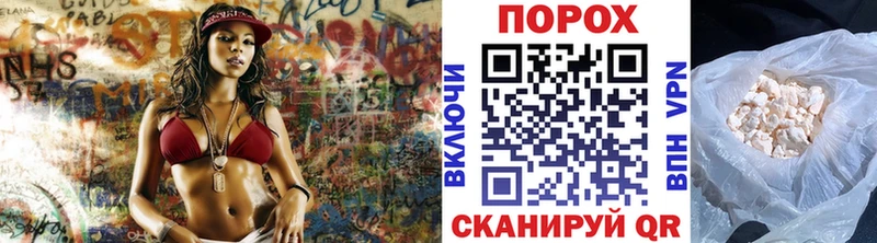 Первитин пудра  где купить наркоту  Солигалич 