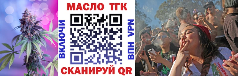 это Telegram  Солигалич  Дистиллят ТГК жижа  продажа наркотиков 